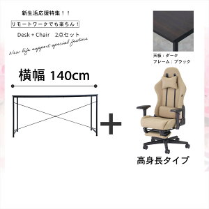 y2_Zbgz 100 cm / 120cm / 140cm fXN + Q[~O`FA t@ubN Ibg}t EBXeA t[_`FA GCV33 lԍHw  lC 킢 NCjO wisteria 