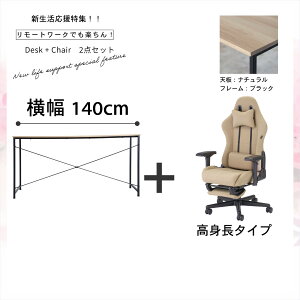 y2_Zbgz 100 cm / 120cm / 140cm fXN + Q[~O`FA t@ubN Ibg}t EBXeA t[_`FA GCV33 lԍHw  lC 킢 NCjO wisteria 