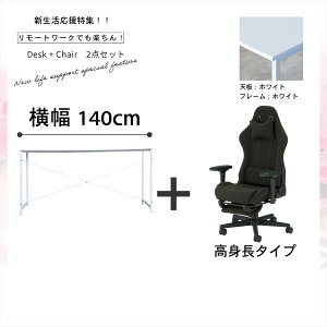 y2_Zbgz 100 cm / 120cm / 140cm fXN + Q[~O`FA t@ubN Ibg}t EBXeA t[_`FA GCV33 lԍHw  lC 킢 NCjO wisteria 