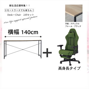 y2_Zbgz 100 cm / 120cm / 140cm fXN + Q[~O`FA t@ubN Ibg}t EBXeA t[_`FA GCV33 lԍHw  lC 킢 NCjO wisteria 