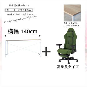 y2_Zbgz 100 cm / 120cm / 140cm fXN + Q[~O`FA t@ubN Ibg}t EBXeA t[_`FA GCV33 lԍHw  lC 킢 NCjO wisteria 