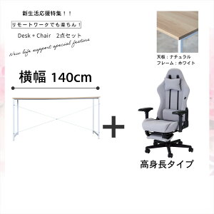 y2_Zbgz 100 cm / 120cm / 140cm fXN + Q[~O`FA t@ubN Ibg}t EBXeA t[_`FA GCV33 lԍHw  lC 킢 NCjO wisteria 