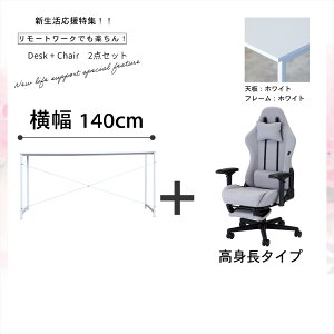 y2_Zbgz 100 cm / 120cm / 140cm fXN + Q[~O`FA t@ubN Ibg}t EBXeA t[_`FA GCV33 lԍHw  lC 킢 NCjO wisteria 