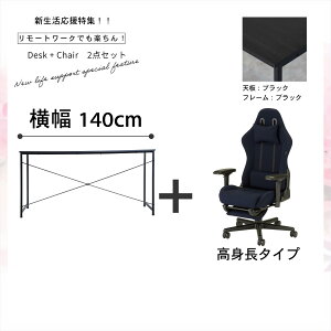 y2_Zbgz 100 cm / 120cm / 140cm fXN + Q[~O`FA t@ubN Ibg}t EBXeA t[_`FA GCV33 lԍHw  lC 킢 NCjO wisteria 