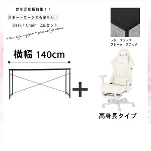 y2_Zbgz 100 cm / 120cm / 140cm fXN + Q[~O`FA t@ubN Ibg}t EBXeA t[_`FA GCV33 lԍHw  lC 킢 NCjO wisteria 