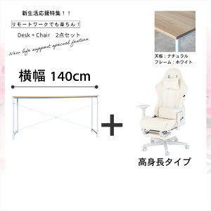 y2_Zbgz 100 cm / 120cm / 140cm fXN + Q[~O`FA t@ubN Ibg}t EBXeA t[_`FA GCV33 lԍHw  lC 킢 NCjO wisteria 