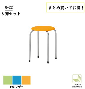 TOKIO �X�c�[�� M-22 �i1�r����j�ۈ֎q �V���v���`�F�A ���|�֎q �I�t�B�X�p�i �I�t�B�X�`�F�A ���[�N�`�F�A