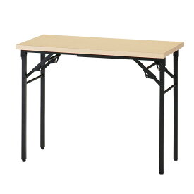 折畳みテーブル (棚無) TWN-0945 テーブル 折り畳み 長机