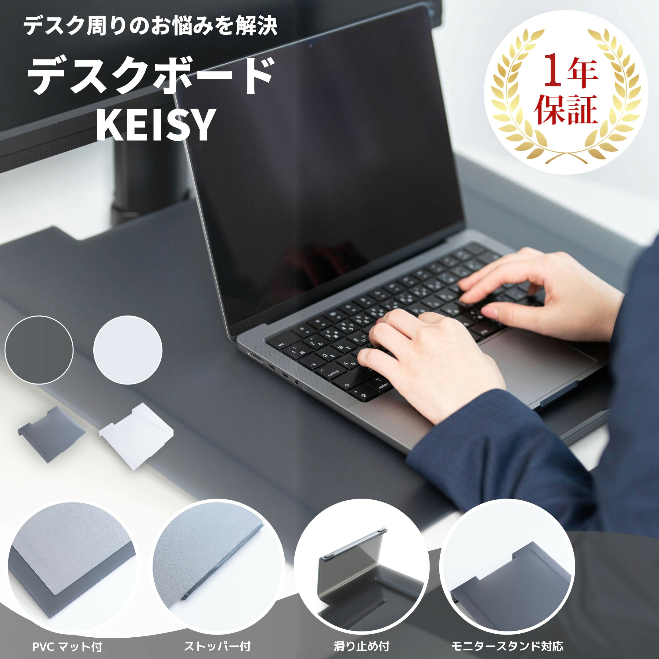 ウィステリア PCボード