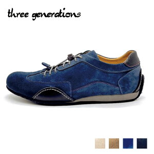 threegenerations �X���[�W�F�l���[�V�����Y �X�G�[�h���U�[�X�j�[�J�[ 2425B-261/ 2425Bni-261 �uNeu interesse�i�m�C�C���e���b�Z �j�v �R���{ �h���C�r���O�V���[�Y �y�_�����O�\�[�� �h���X�X�j�[�J�[ 