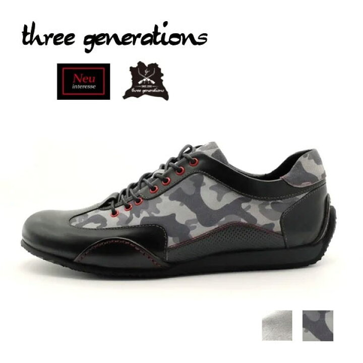 楽天市場】threegenerations スリージェネレーションズ レザー 