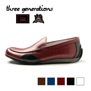 threegenerations X[WFl[VY U[Xb| NI-2427-221 uNeu interesseimCCebZ jv R{ [t@[ y_O\[ 3gs Y {v JWA