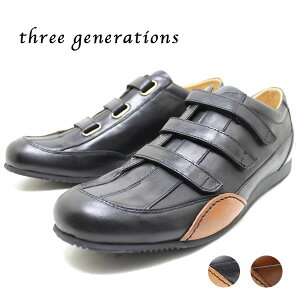 threegenerations X[WFl[VY U[Xj[J[ tg2443 xN hCrO }WbNe[v 3gs Y jp {v JWA