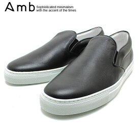 【最大P15倍！要エントリー】Amb Ambassadors of minimalism アンバサダーズオブミニマリズム 2000 ブラックレザースリッポンスニーカー ループなし（メンズレディース レザー スリッポン スニーカー ポルトガル製】