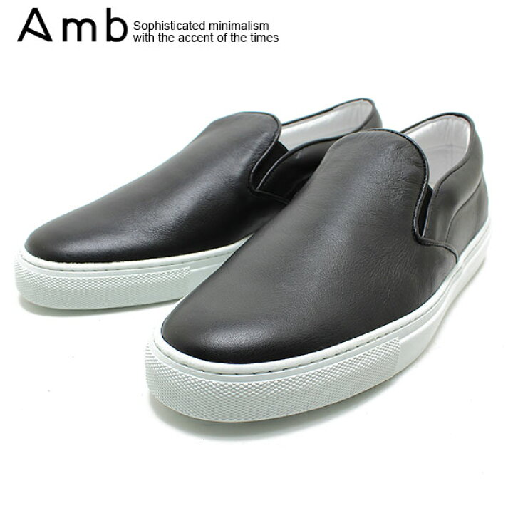 楽天市場 Amb Ambassadors Of Minimalism アンバサダーズオブミニマリズム 00 ブラックレザースリッポンスニーカー ループなし メンズレディース レザー スリッポン スニーカー ポルトガル製 Relaaax