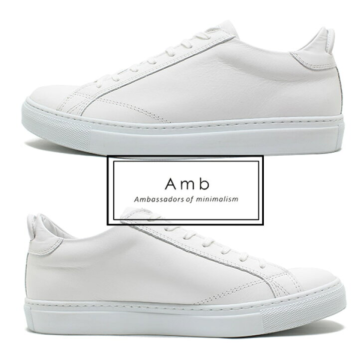 楽天市場】Amb Ambassadors of minimalism アンバサダーズオブ 