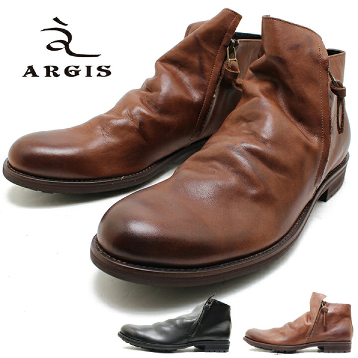 楽天市場】ARGIS アルジス 62206 本革ショートブーツ 日本製 タンク 