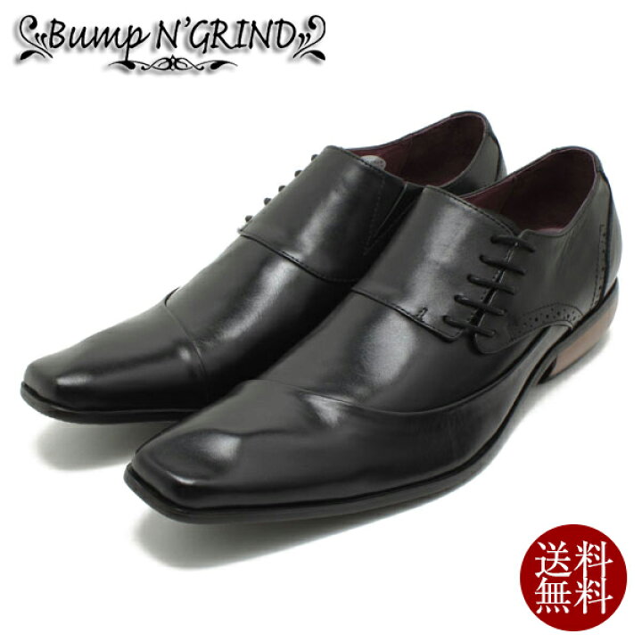 楽天市場】Bump N
