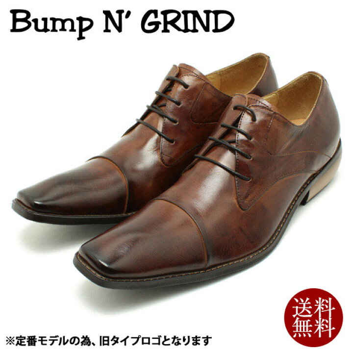 楽天市場】Bump N
