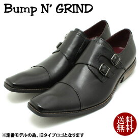 Bump N' GRIND バンプアンドグラインド ロングノーズ・ダブルモンクストラップ・本革ビジネスシューズ 2800 ブラックレザー スクエアトゥ チゼルトゥ ドレス スリッポン 革靴 仕事用 メンズ