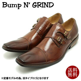 【最大P15倍！要エントリー】Bump N' GRIND バンプアンドグラインド ロングノーズ・ダブルモンクストラップ・本革ビジネスシューズ 2800 キャメルブラウンレザー スクエアトゥ チゼルトゥ ドレス スリッポン 革靴 仕事用 メンズ