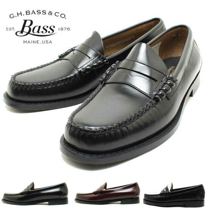 楽天市場】G.H.BASS ジーエイチバス 11010H LARSON ビジネスシューズ  