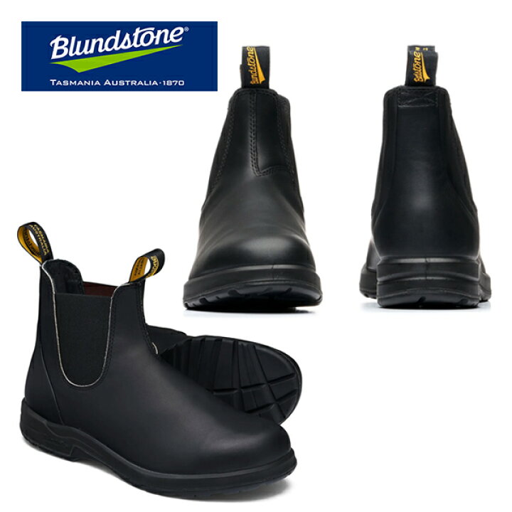 楽天市場】BLUNDSTONE ブランドストーン ALL-TERRAIN BS2058 ブラック 