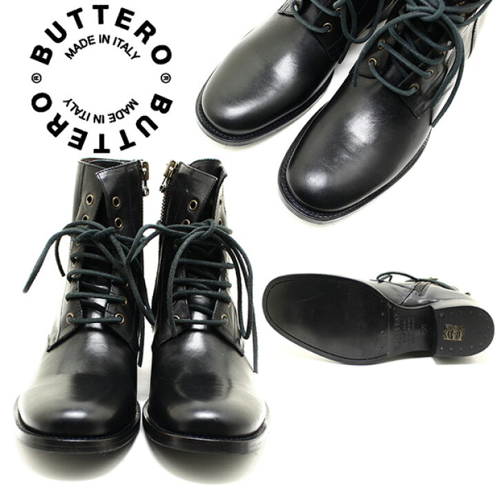 楽天市場】BUTTERO ブッテロ 日本正規品 定番7ホール・レースアップ 