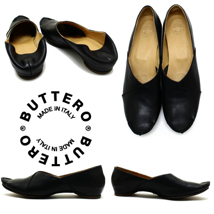 楽天市場】【ポイント7倍・要エントリー】BUTTERO ブッテロ 日本正規品 
