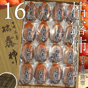 y_ƎYzyMtgzy͘I`zy񂹁zyt[cž͘I`i2LTCYE16j RYbB̊` ` Ε N Mtg p