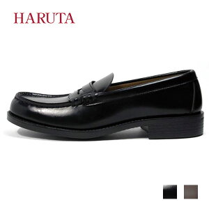 HARUTA �n���^ ��ԃR�C�����[�t�@�[ 6550 �u���b�N �u���E�� 3E ���{���@����@ �V���v�� �ʊw �w�� ���i ���[�t�@�[ �����Y ���f�B�[�X �������̊ȒP �J�̓�OK