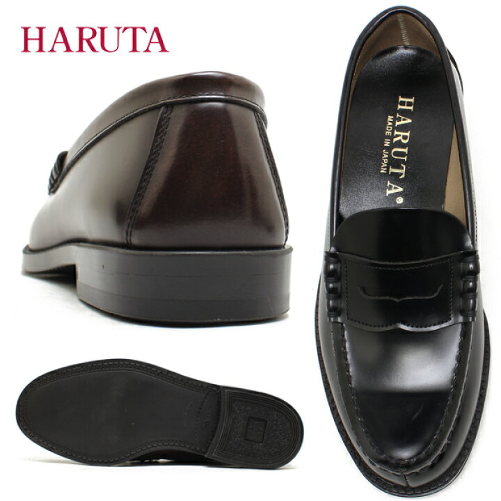楽天市場 Haruta ハルタ 定番レザーコインローファー 906 ブラック ダークブラウン 3e 本革 日本製 シンプル 通学 学生 普段 ローファー メンズ Relaaax