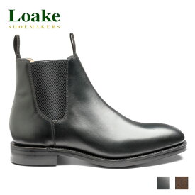 Loake England ローク CHATSWORTH チャッツワース カーフレザー チェルシーブー サイドゴア ハンドメイド 1880 クラシック 英国製 本革 メンズ Gフィット ラバーソール BMCHABR/BMCHADSR