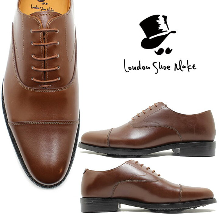 楽天市場】London Shoe Make 318 グッドイヤー製法外羽根ストレート 