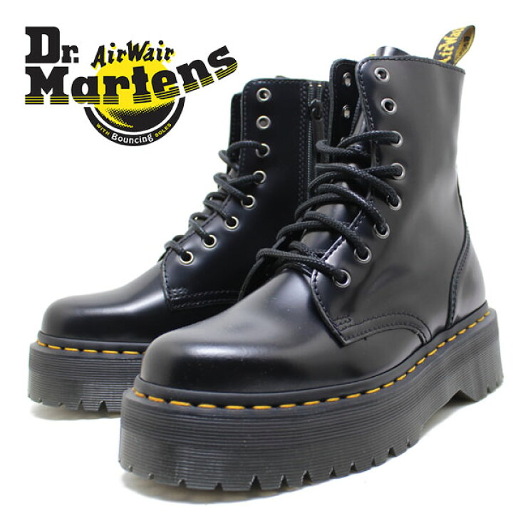 楽天市場】Dr.Martens ドクターマーチン ジェイドン JADON 8ホール 
