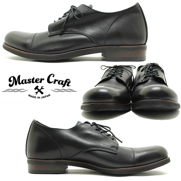 楽天市場】【ポイント10倍・要エントリー】Master Craft/マスター 
