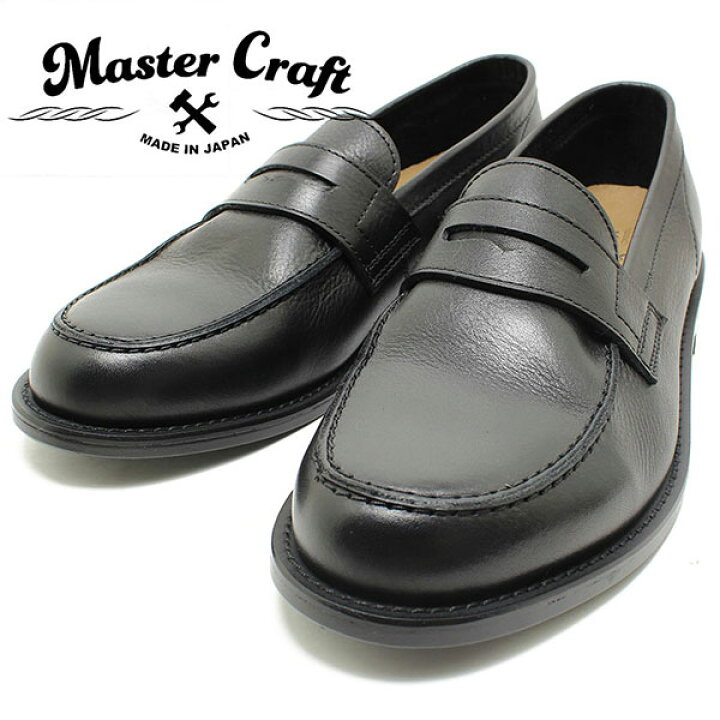 楽天市場】Master Craft マスタークラフト MC-104上質レザーコイン 