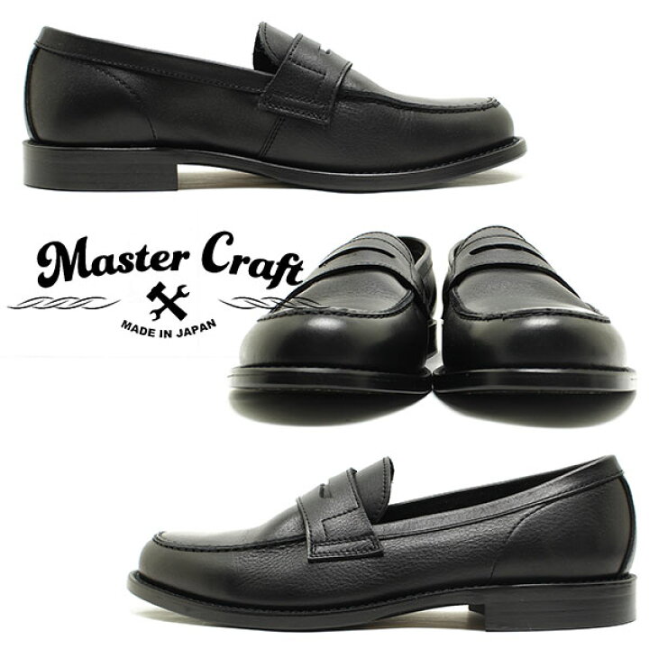 楽天市場】Master Craft マスタークラフト MC-104上質レザーコイン 