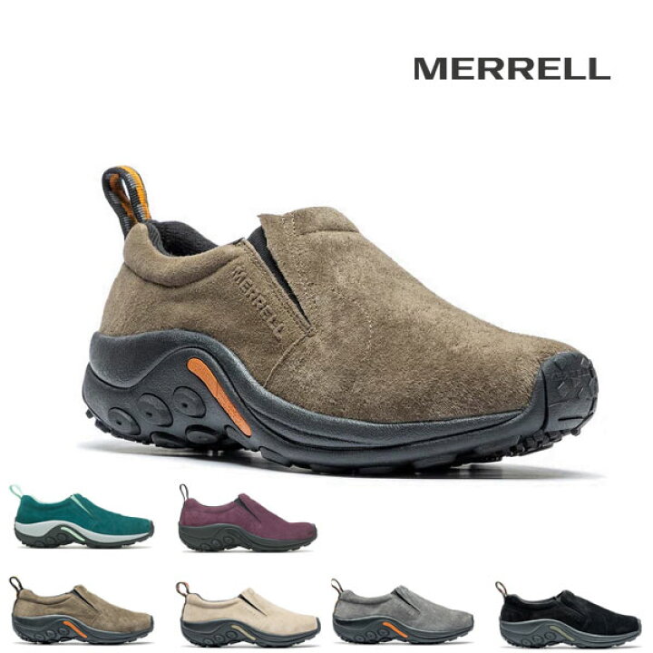楽天市場】メレル MERRELL ジャングルモック Jungle Moc ウィメンズ 