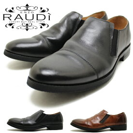 RAUDI ラウディ R-82106 カジュアルシューズ 革靴 革 靴 くつ 水洗い加工 スリッポン レザー ブラック ブラウン