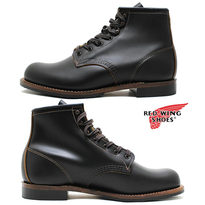 RED WING(レッドウィング)BECKMAN FLATBOX(ベックマン フラットボックス)#9060 Dワイズ ブーツ 革靴 グッドイヤー 茶芯 | REDWING 9060 ベックマン フラットボックス