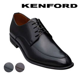 KENFORD ケンフォード KB47 ビジネスシューズ Uチップ ドレスシューズ 日本製本革 ダークブラウン ブラック 防水スプレープレゼント