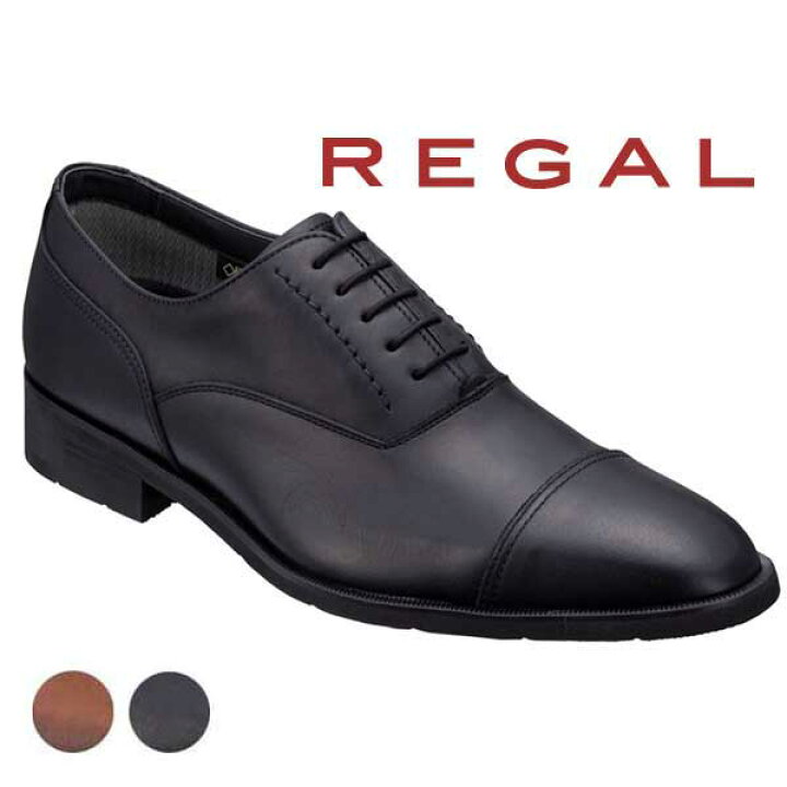 楽天市場】REGAL リーガル 35HR ビジネスシューズ ストレートチップ 