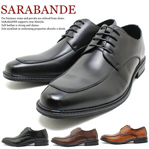 SARABANDE �T���o���h 6914 �{�v�r�W�l�X�V���[�Y U�`�b�v �Ռ��z�� �O�H �v�C �d���p �����Y �傫���T�C�Y�Ή� 28.0cm�܂� �L���O�T�C�Y