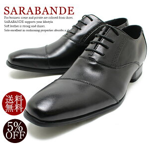 SARABANDE Toh 7755 {vrWlXV[Y@`gXg[g`bv ubNU[H vC hX dp Y 傫TCYΉ 28.0cm܂ LOTCY