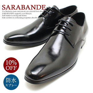 SARABANDE Toh 7760 {vrWlXV[Y v[gD ubNU[OH vC `[gD hX dp Y H