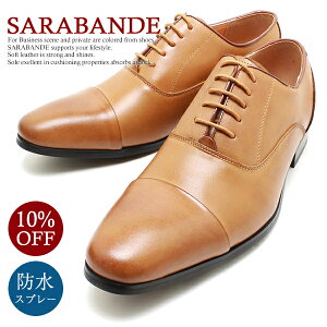 SARABANDE Toh 7761 {vrWlXV[Y Xg[g`bv CguEU[H vC `[gD hX dp Y H