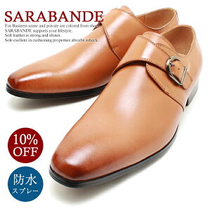 SARABANDE Toh 7763 {vrWlXV[Y NXgbv CguEU[ vC `[gD hX dp Y H