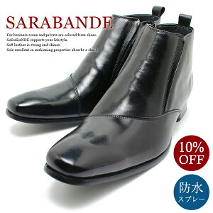 SARABANDE Toh 7777 {vrWlXV[Y Om[YETChWbvu[c ubNU[V[gu[c vC `[gD hX dp Y 傫TCYΉ 28.0cm܂ LO