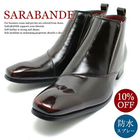 楽天市場 ショートブーツ メンズ靴 靴 の通販